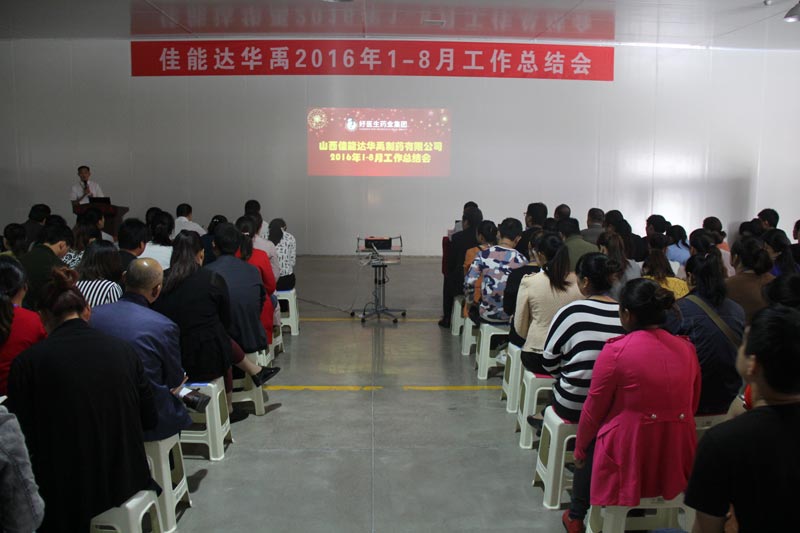 bevictor伟德官网 - 韦德官方网站