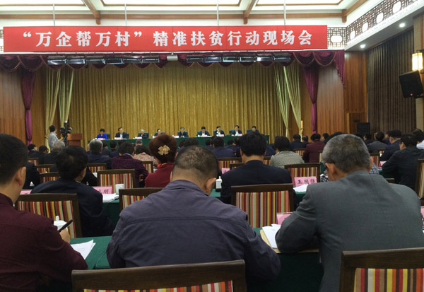 bevictor伟德官网 - 韦德官方网站