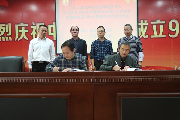 bevictor伟德官网 - 韦德官方网站