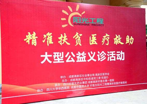 bevictor伟德官网 - 韦德官方网站