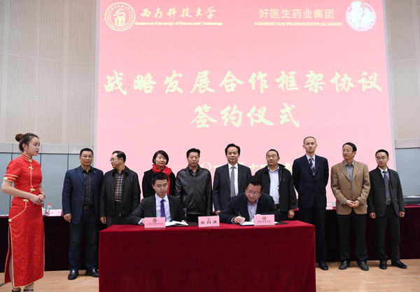 bevictor伟德官网 - 韦德官方网站