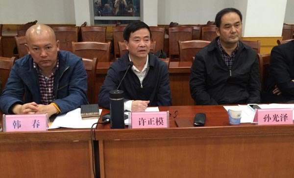 bevictor伟德官网 - 韦德官方网站