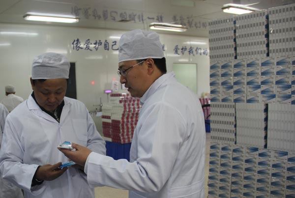 bevictor伟德官网 - 韦德官方网站