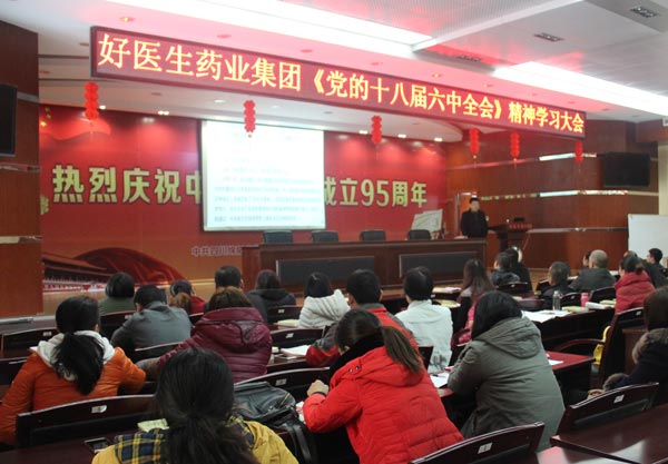 bevictor伟德官网 - 韦德官方网站