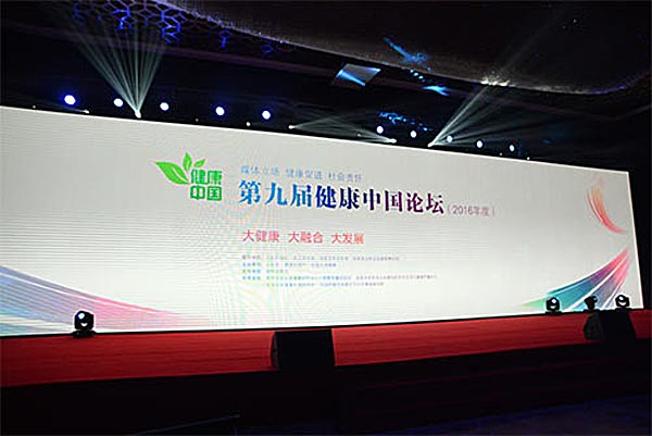 bevictor伟德官网 - 韦德官方网站