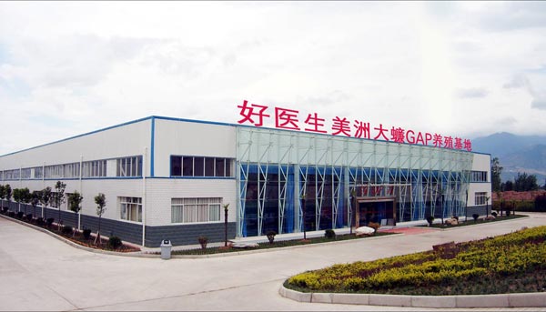 图为韦德网站官方入口董事长耿福能