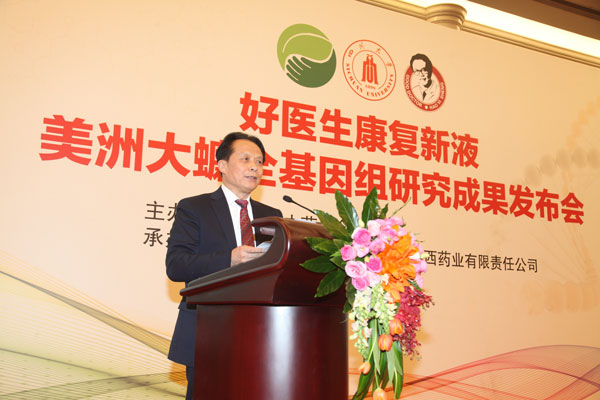 bevictor伟德官网 - 韦德官方网站