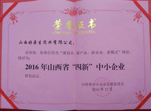 bevictor伟德官网 - 韦德官方网站