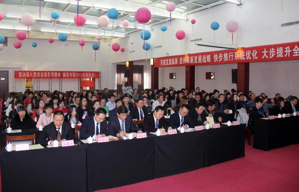 bevictor伟德官网 - 韦德官方网站