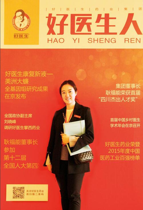 bevictor伟德官网 - 韦德官方网站