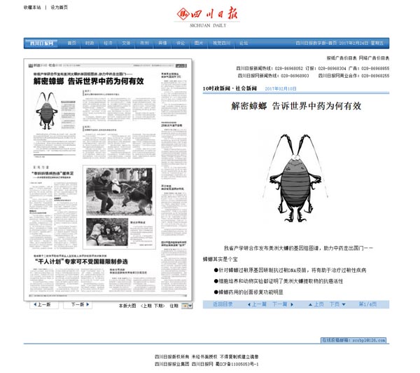 bevictor伟德官网 - 韦德官方网站