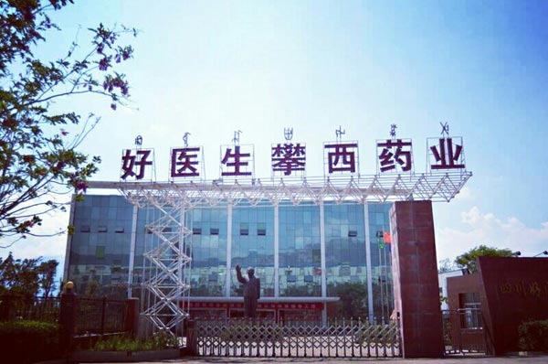 bevictor伟德官网 - 韦德官方网站