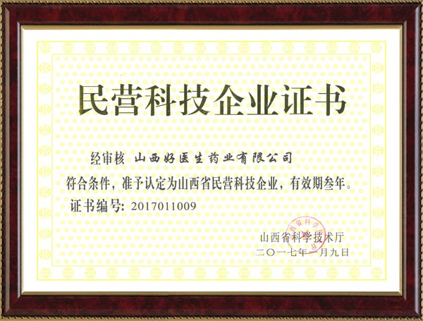 bevictor伟德官网 - 韦德官方网站