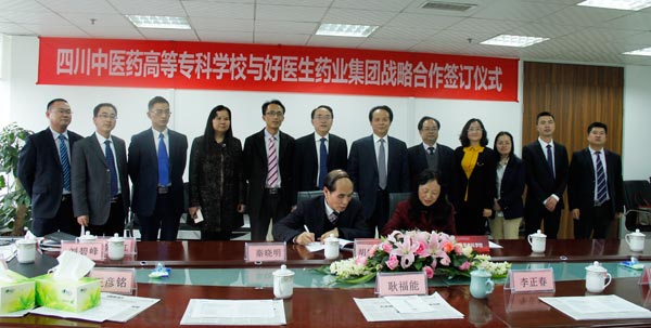 bevictor伟德官网 - 韦德官方网站