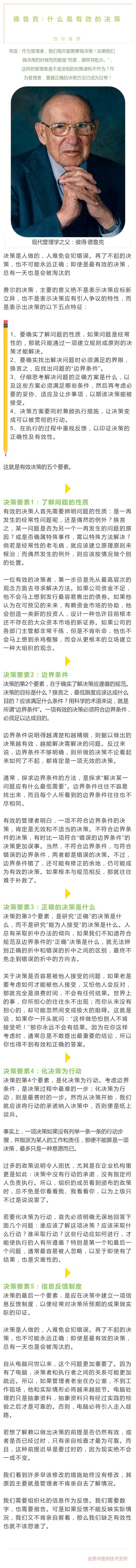 bevictor伟德官网 - 韦德官方网站