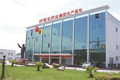 四川韦德网站官方入口攀西药业有限责任公司