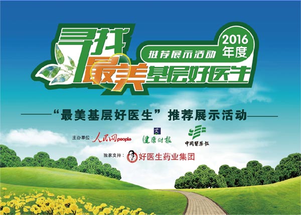 bevictor伟德官网 - 韦德官方网站