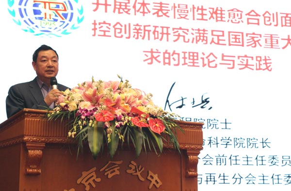 中国工程院院士 付小兵