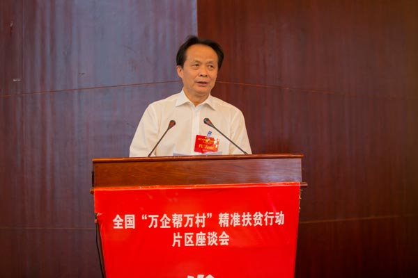 bevictor伟德官网 - 韦德官方网站