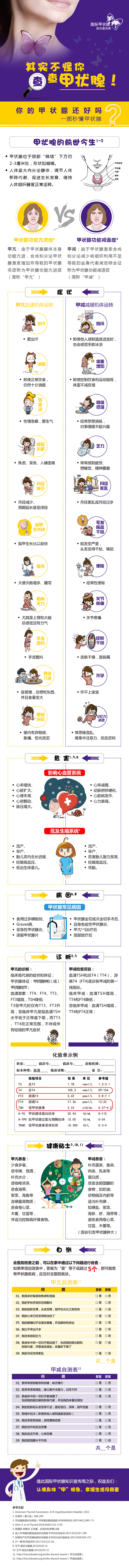 bevictor伟德官网 - 韦德官方网站