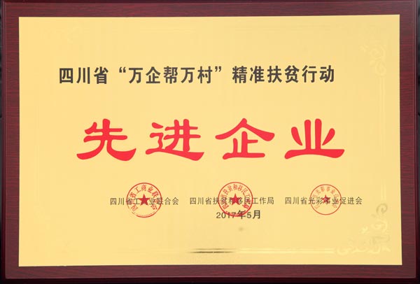 bevictor伟德官网 - 韦德官方网站