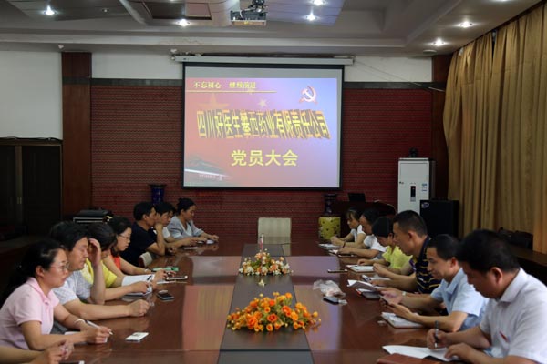 bevictor伟德官网 - 韦德官方网站