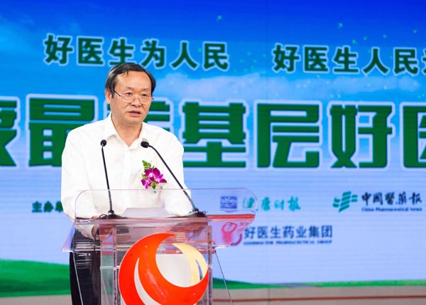 bevictor伟德官网 - 韦德官方网站