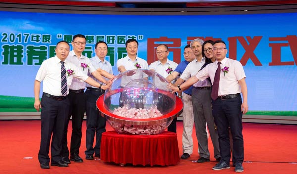 bevictor伟德官网 - 韦德官方网站