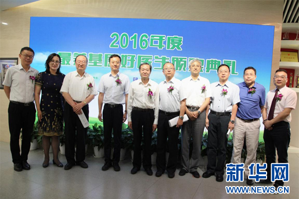 bevictor伟德官网 - 韦德官方网站