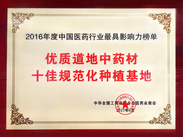 bevictor伟德官网 - 韦德官方网站