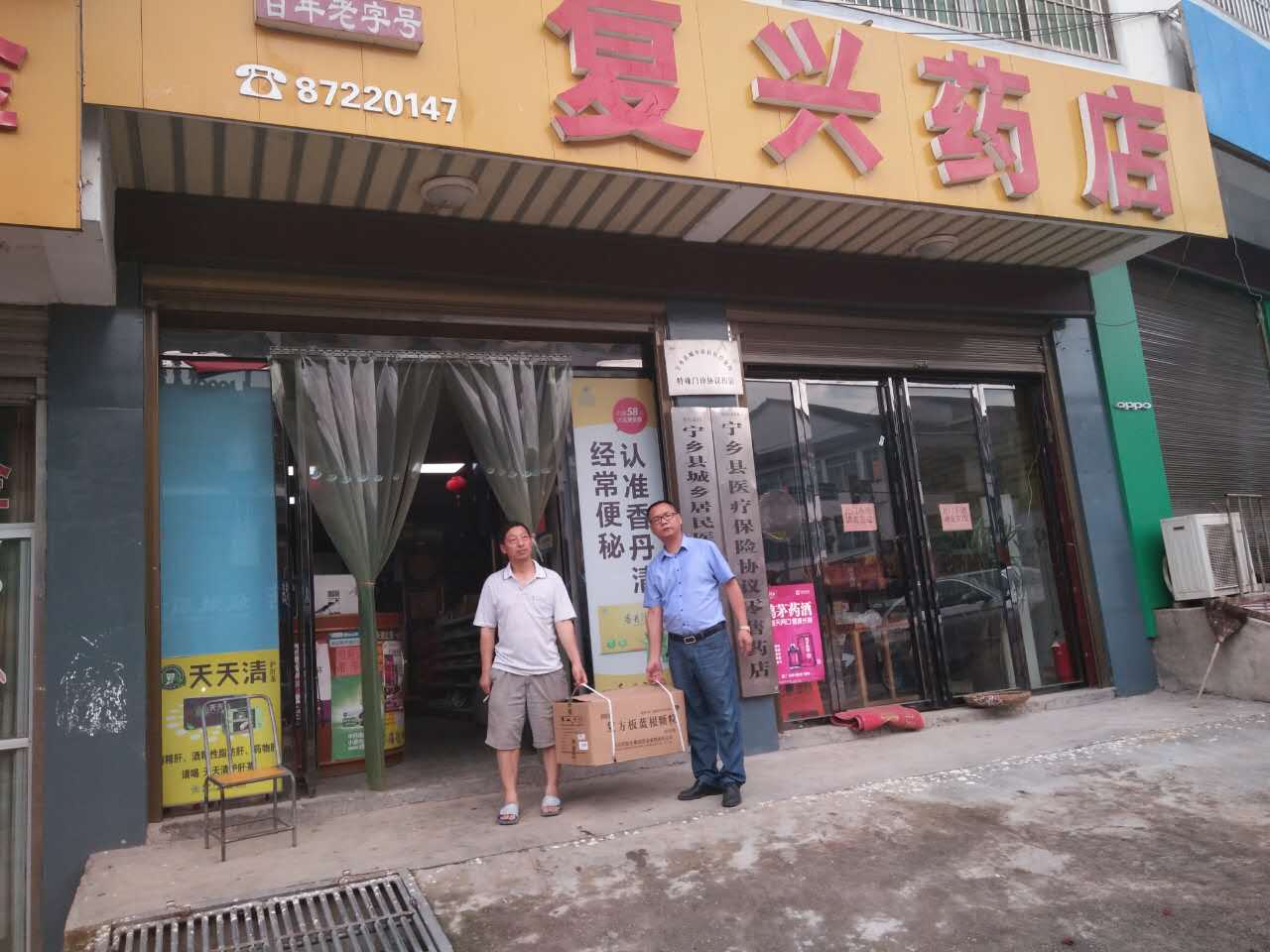 bevictor伟德官网 - 韦德官方网站