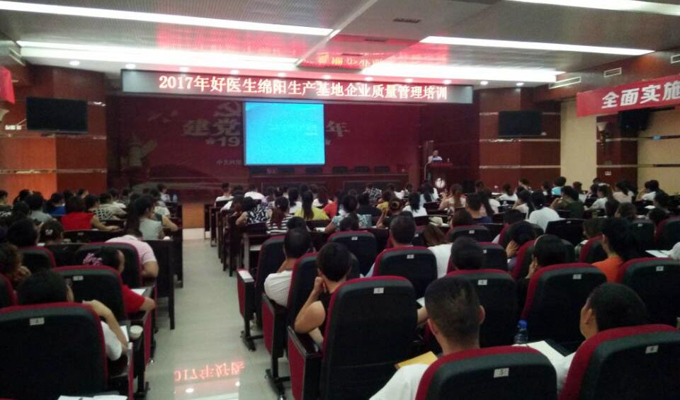 bevictor伟德官网 - 韦德官方网站