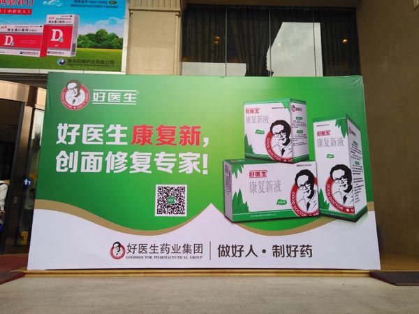 bevictor伟德官网 - 韦德官方网站