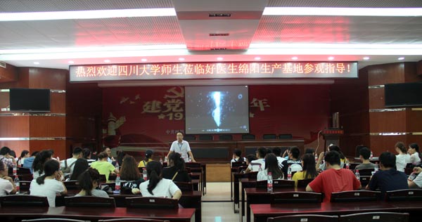 bevictor伟德官网 - 韦德官方网站