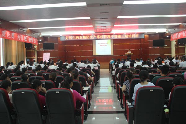 bevictor伟德官网 - 韦德官方网站