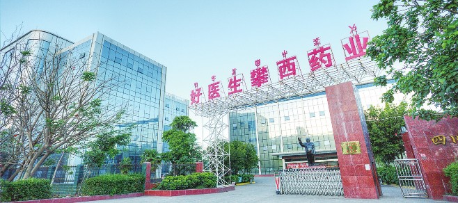 bevictor伟德官网 - 韦德官方网站