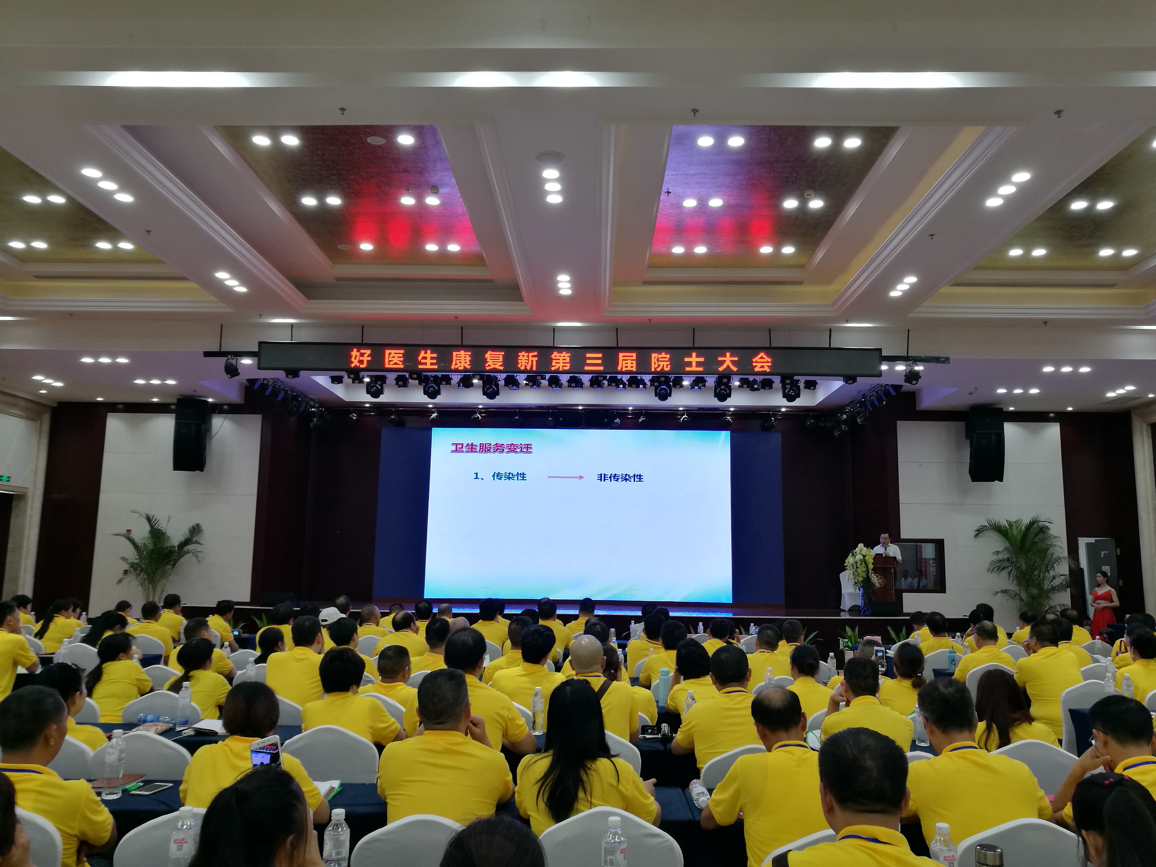 bevictor伟德官网 - 韦德官方网站