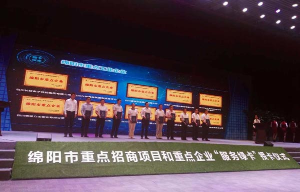 bevictor伟德官网 - 韦德官方网站