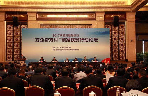 bevictor伟德官网 - 韦德官方网站