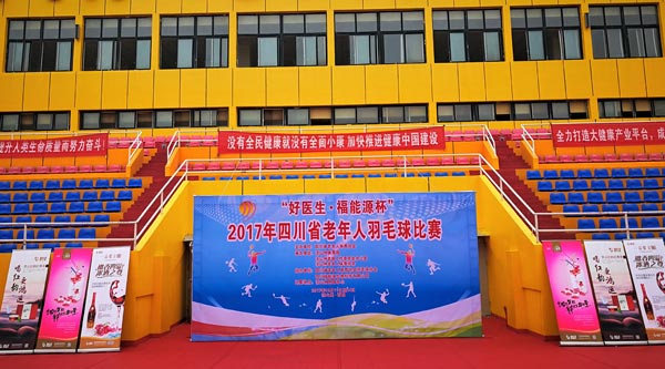 bevictor伟德官网 - 韦德官方网站