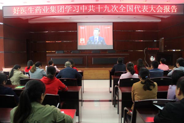 bevictor伟德官网 - 韦德官方网站