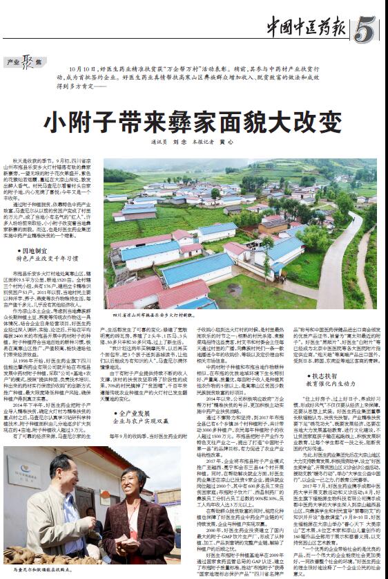 bevictor伟德官网 - 韦德官方网站