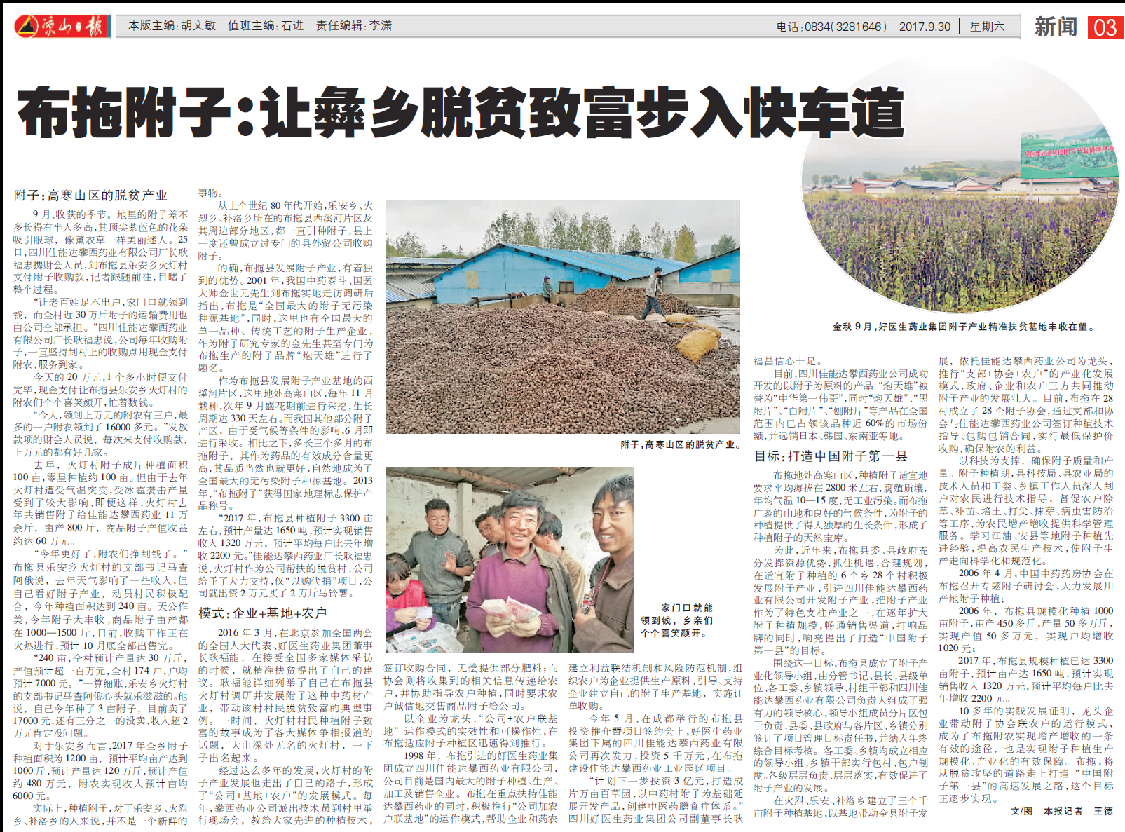 bevictor伟德官网 - 韦德官方网站