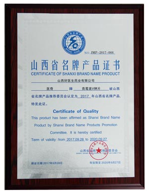 bevictor伟德官网 - 韦德官方网站