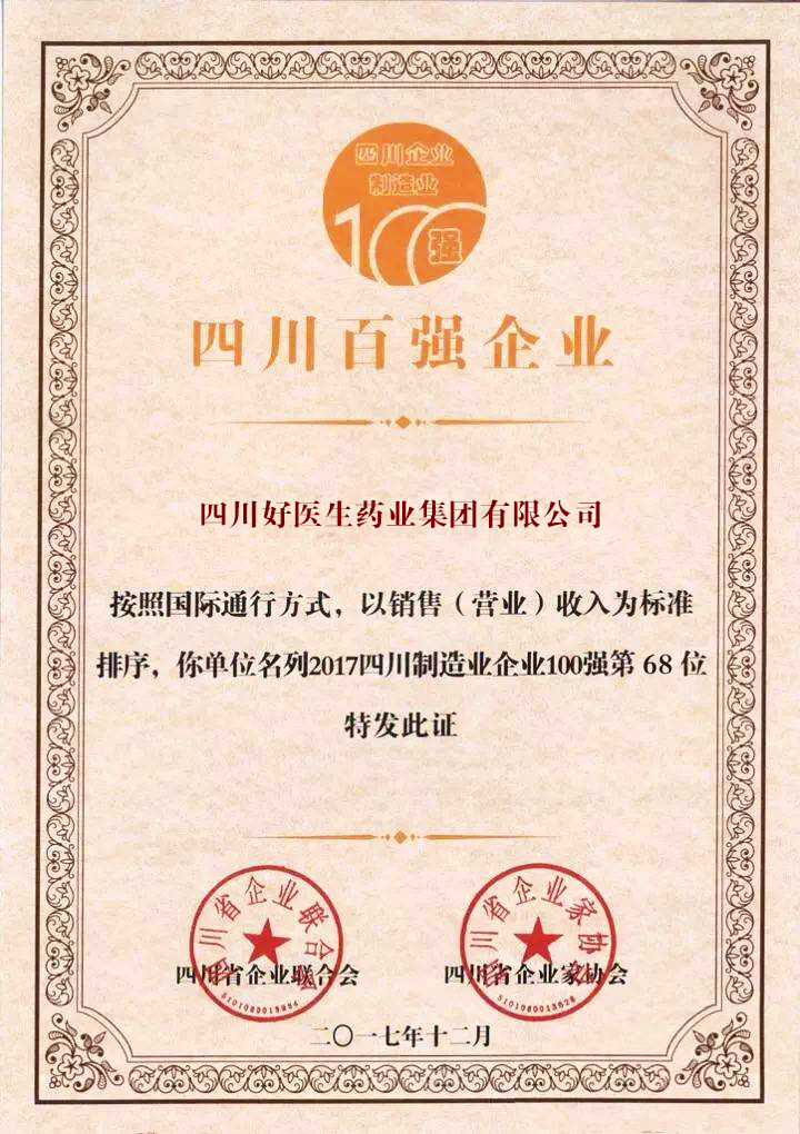 bevictor伟德官网 - 韦德官方网站