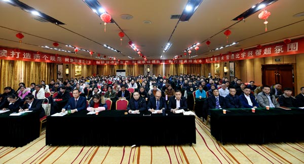 bevictor伟德官网 - 韦德官方网站