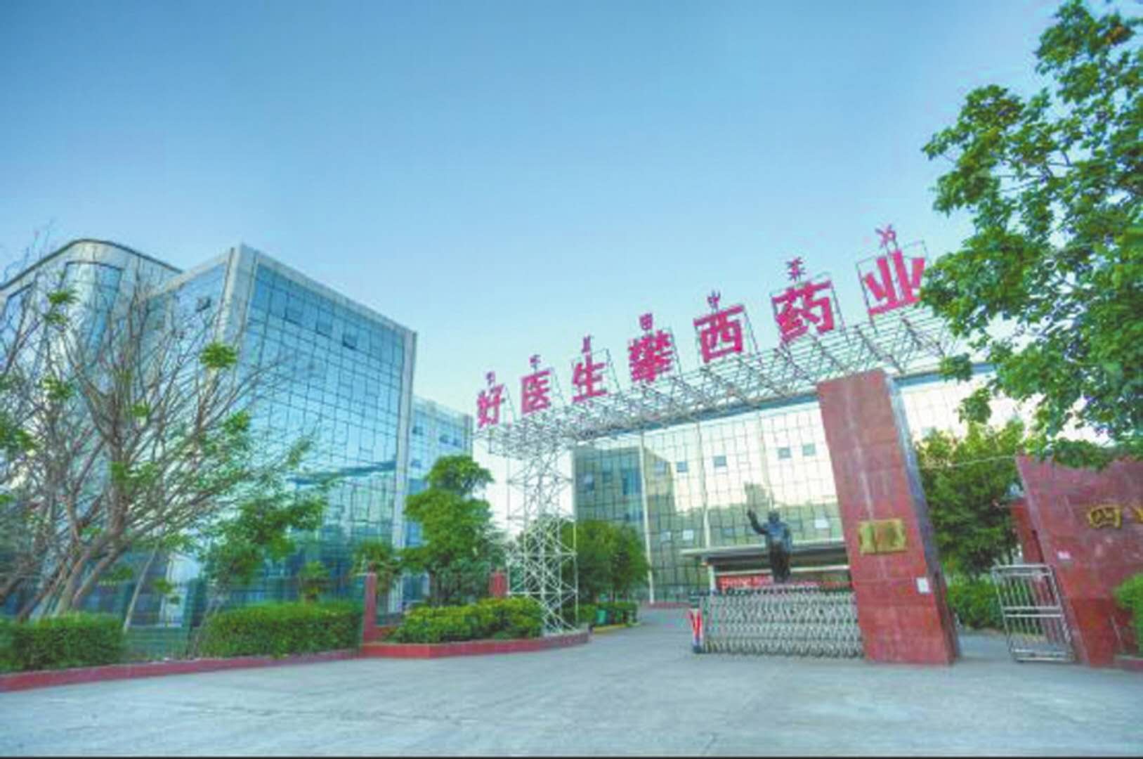 bevictor伟德官网 - 韦德官方网站