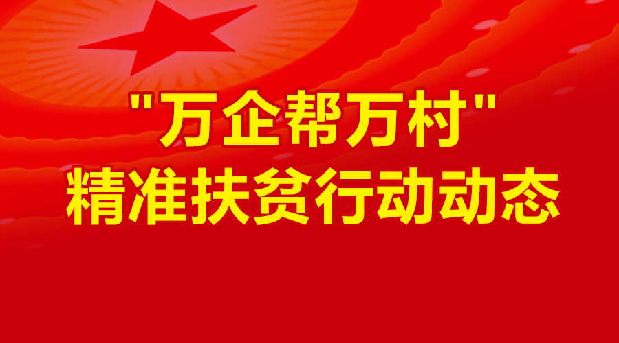 bevictor伟德官网 - 韦德官方网站