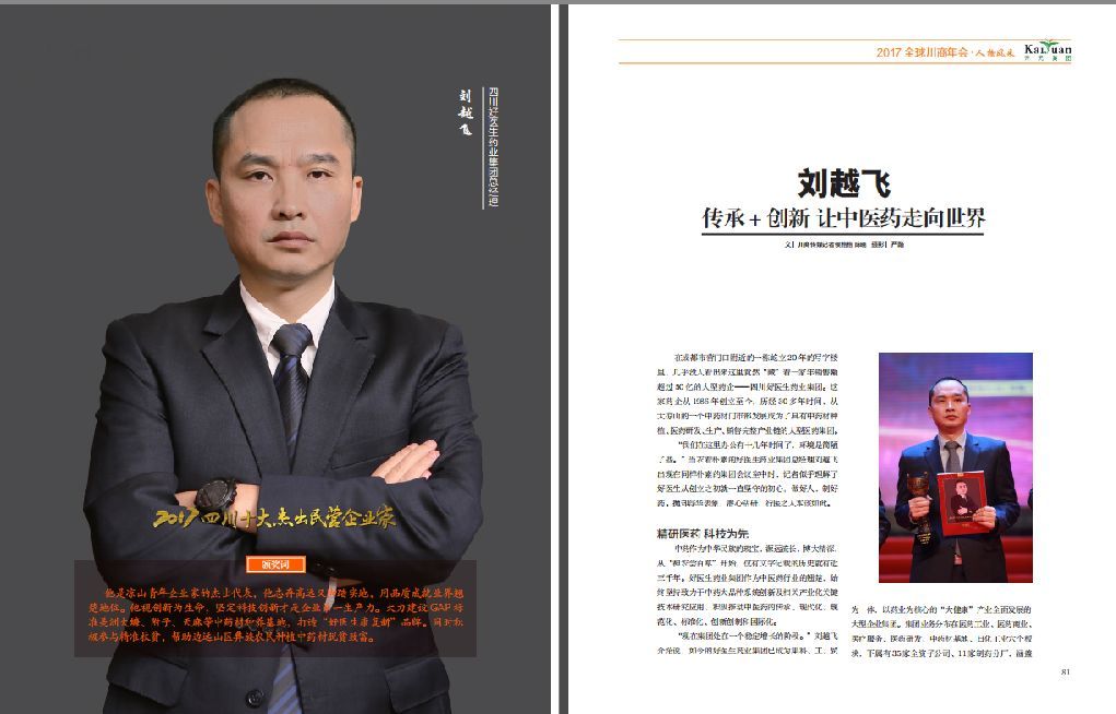 bevictor伟德官网 - 韦德官方网站