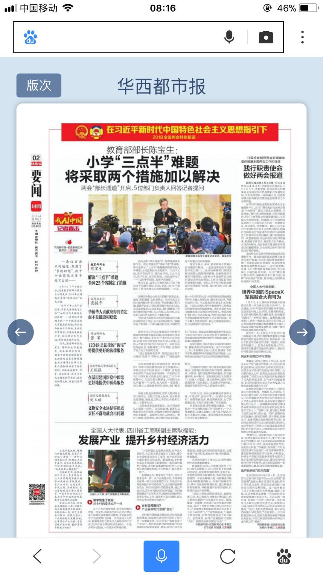 bevictor伟德官网 - 韦德官方网站